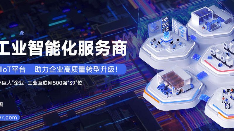 自动化设备安装调试流程：从准备到验收的全方位解析
